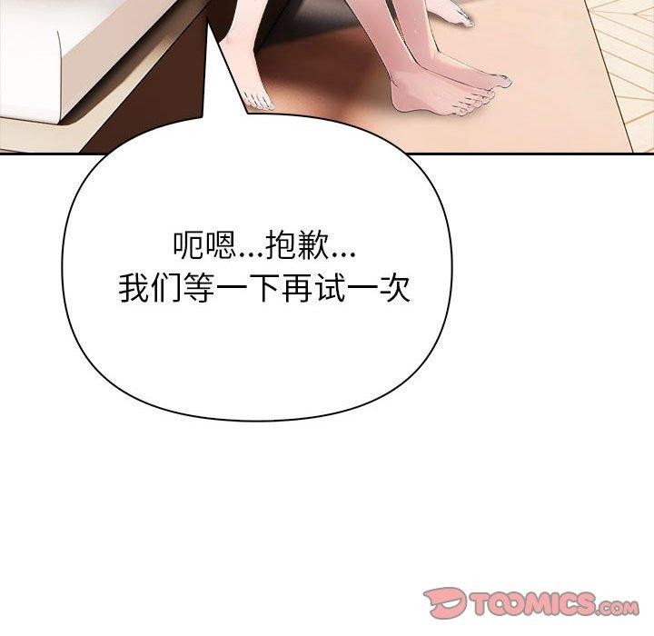 93P - 夫妇游戏