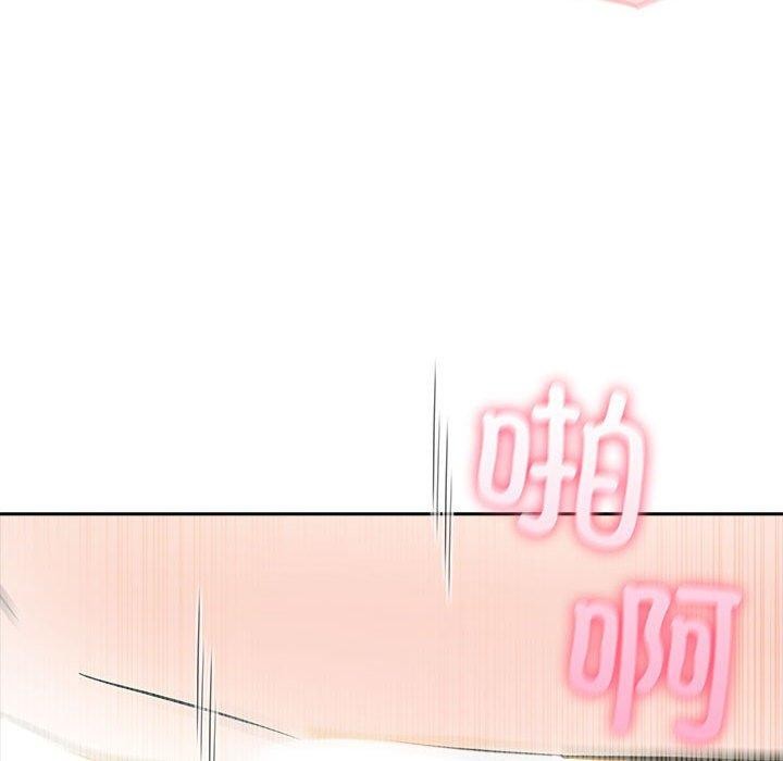 99P - 夫妇游戏