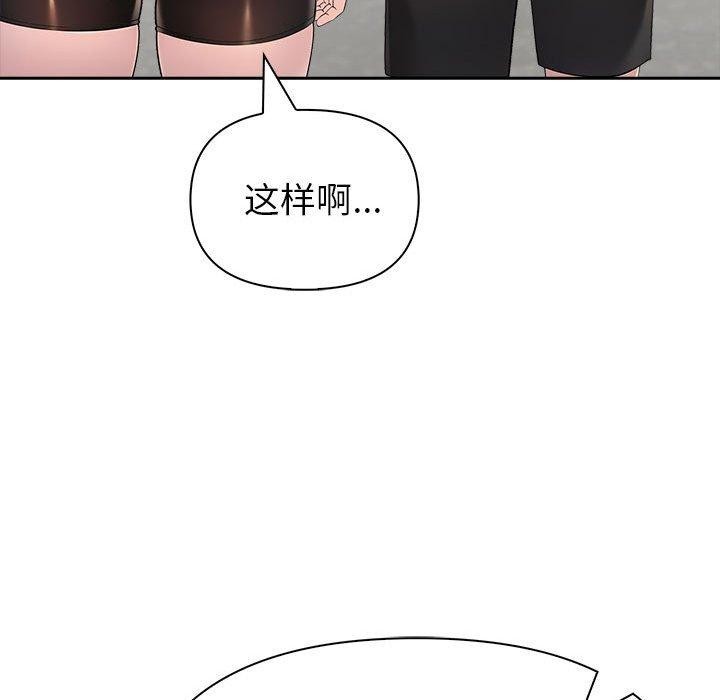 102P - 夫妇游戏