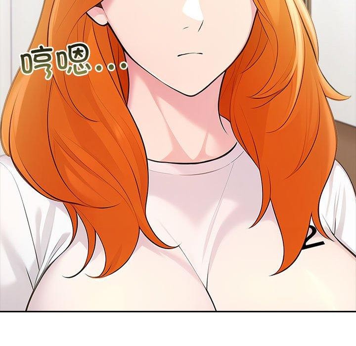 104P - 夫妇游戏