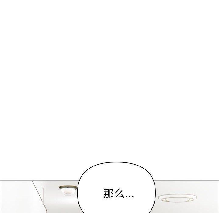 105P - 夫妇游戏