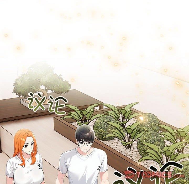 124P - 夫妇游戏