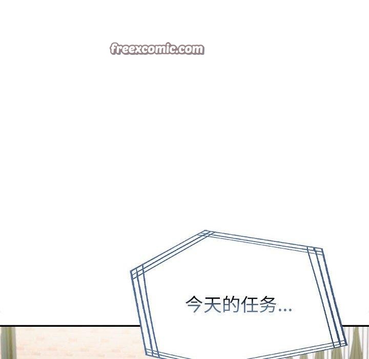 126P - 夫妇游戏