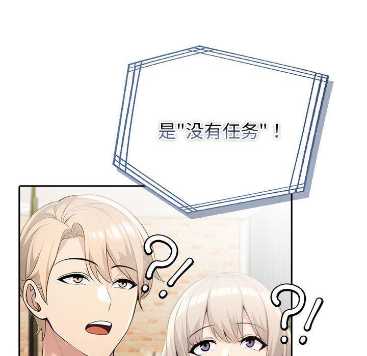 129P - 夫妇游戏