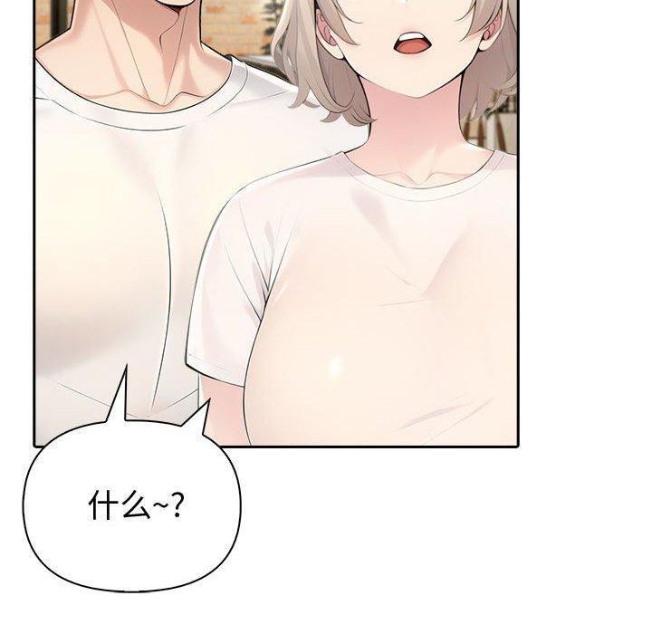 130P - 夫妇游戏
