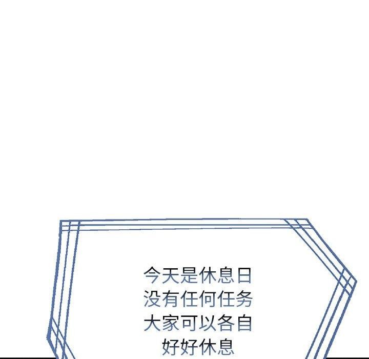 131P - 夫妇游戏