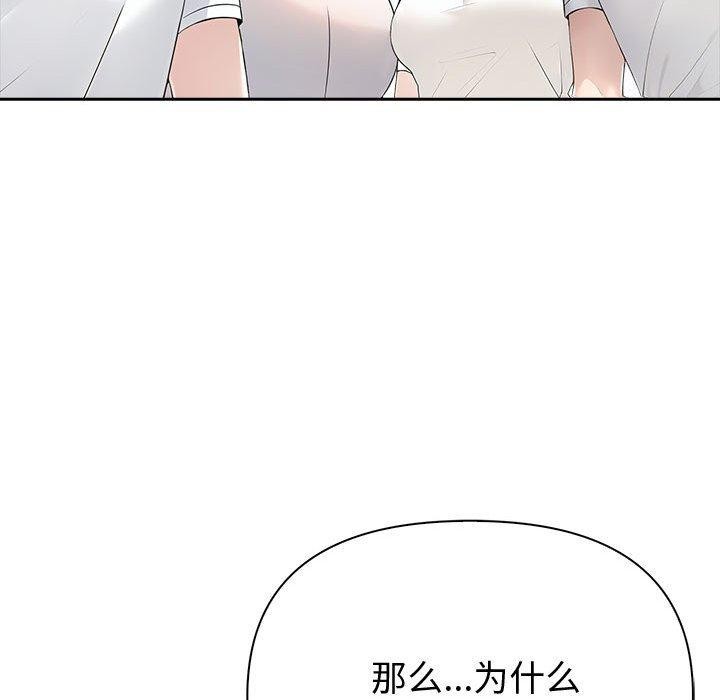 133P - 夫妇游戏