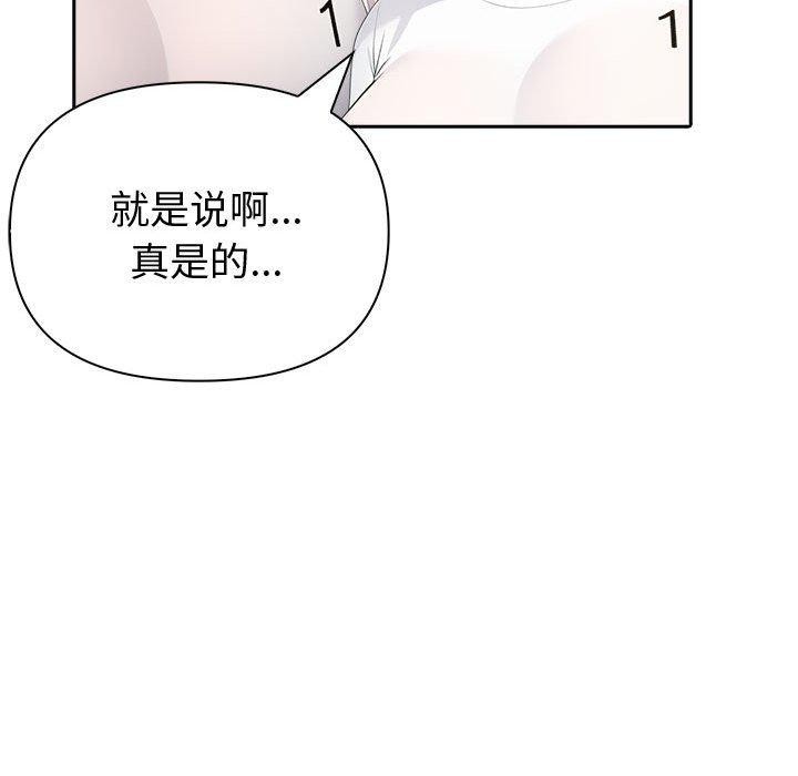 135P - 夫妇游戏