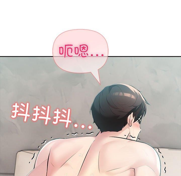 13P - 夫妇游戏