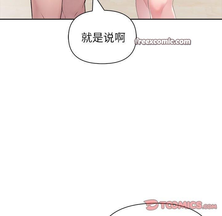 140P - 夫妇游戏