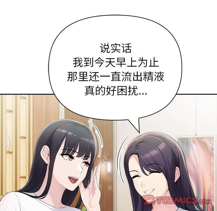 148P - 夫妇游戏