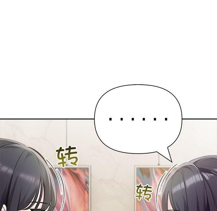 152P - 夫妇游戏