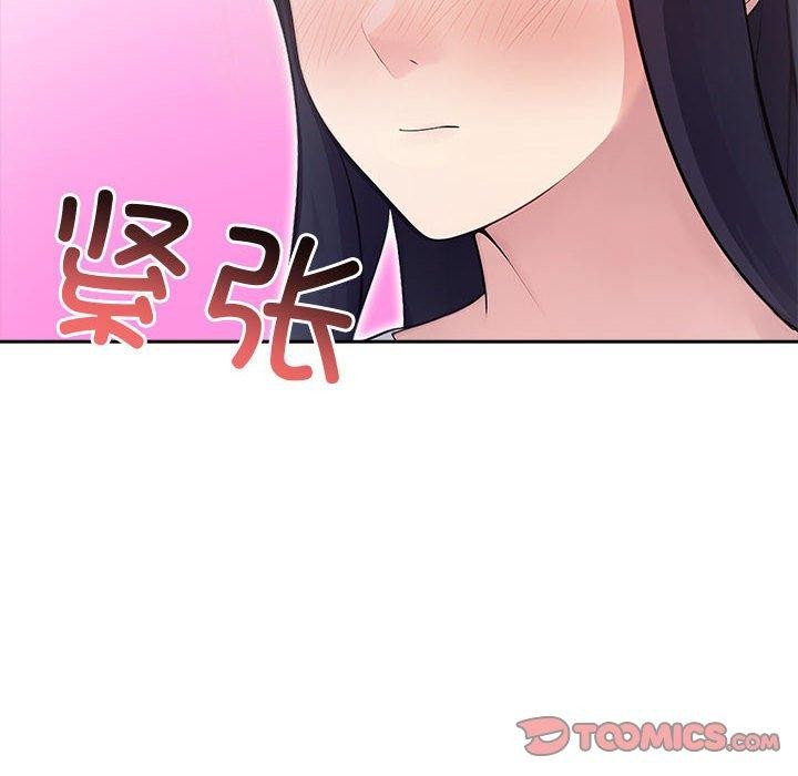 156P - 夫妇游戏