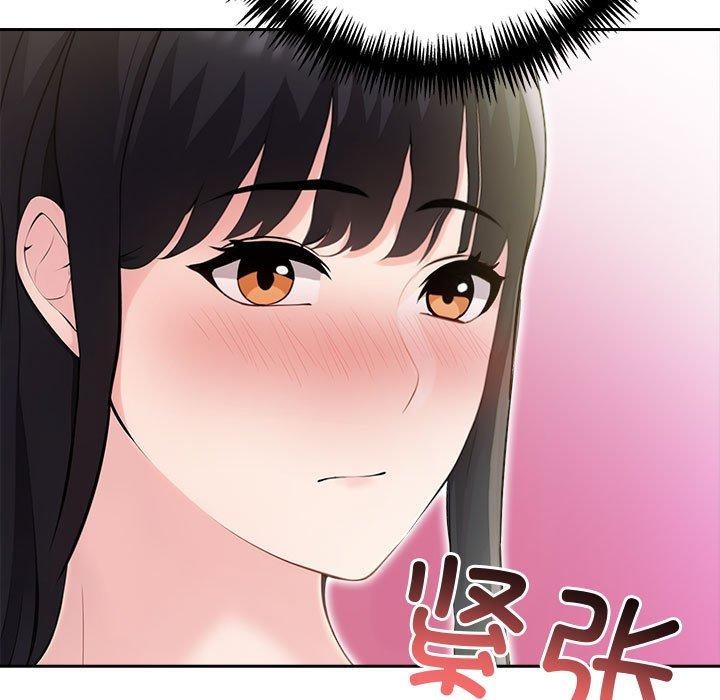 159P - 夫妇游戏