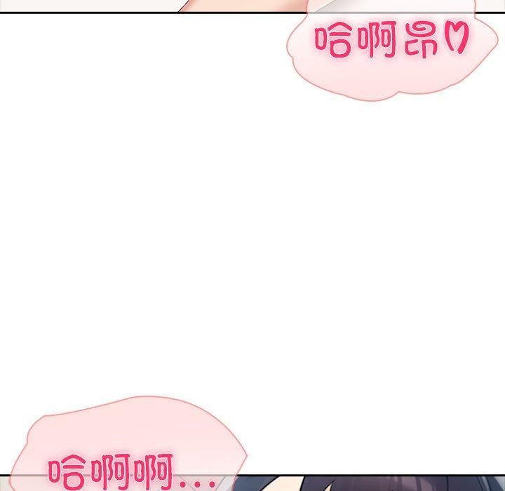 15P - 夫妇游戏