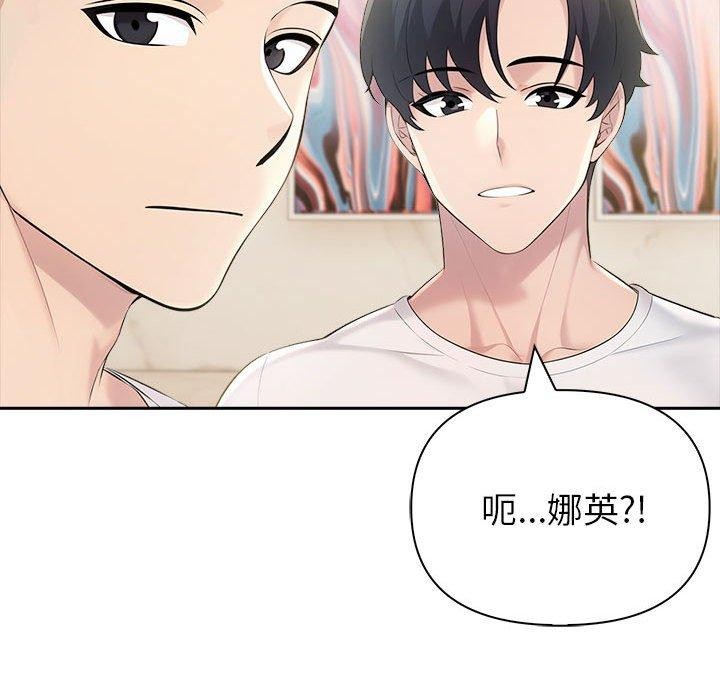 167P - 夫妇游戏