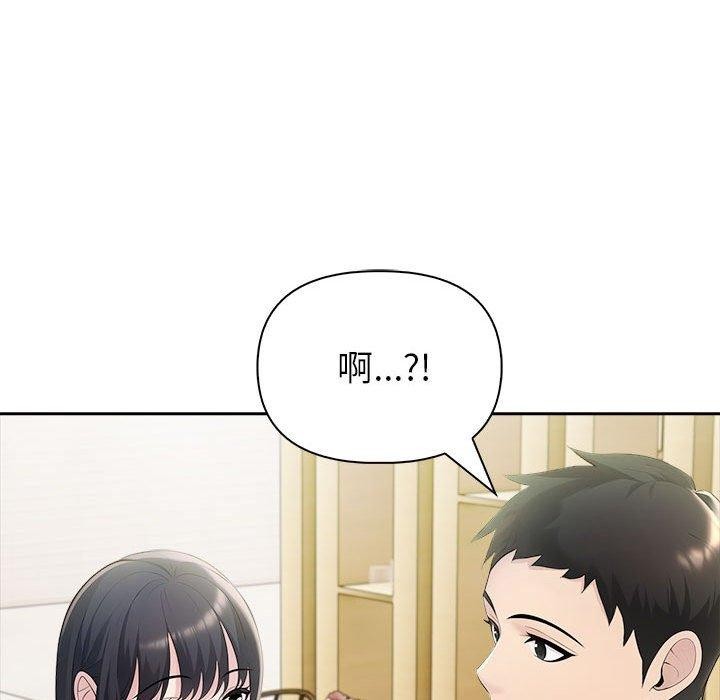 174P - 夫妇游戏