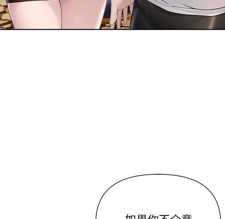 176P - 夫妇游戏