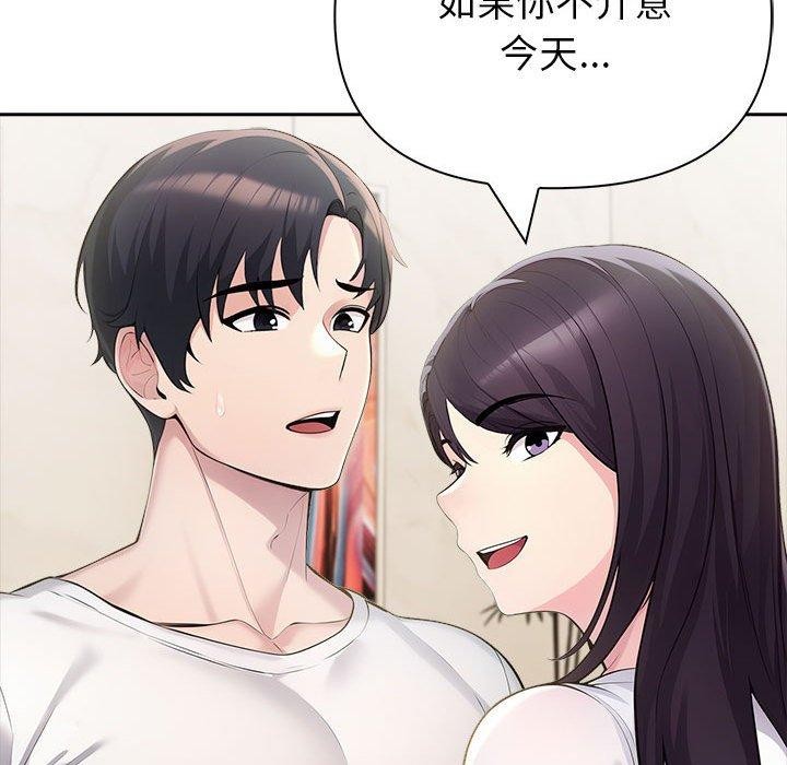 177P - 夫妇游戏