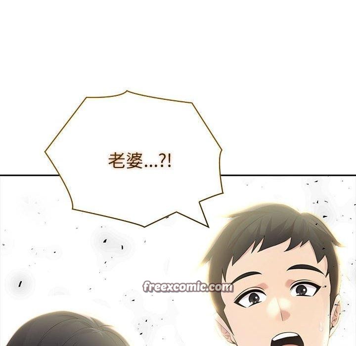 182P - 夫妇游戏