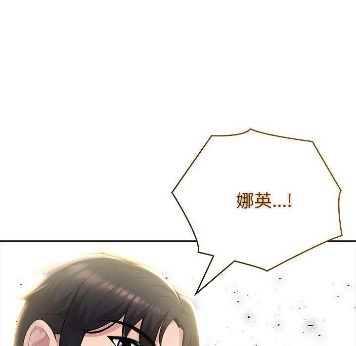 184P - 夫妇游戏