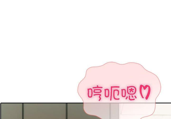 1P - 夫妇游戏