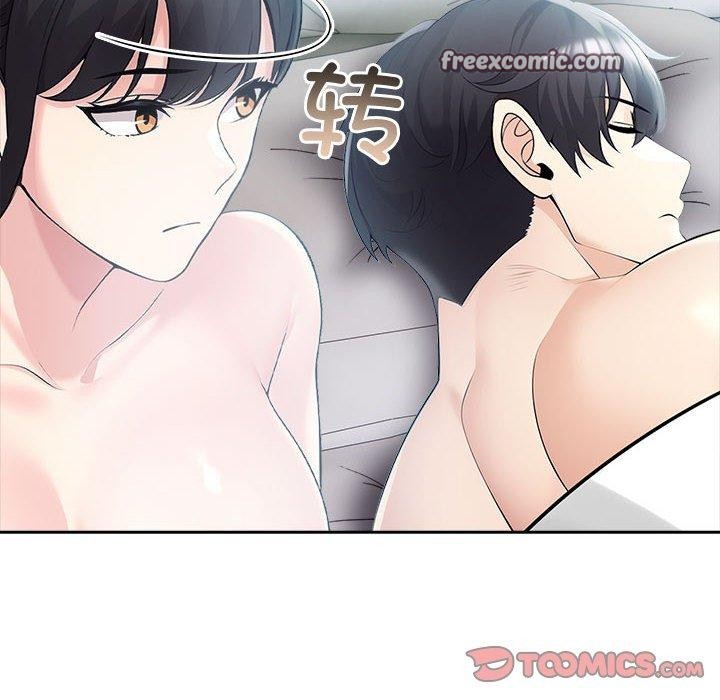 28P - 夫妇游戏