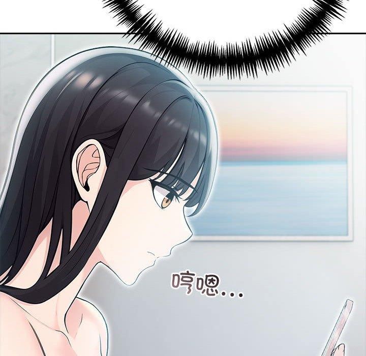 35P - 夫妇游戏