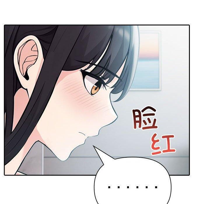 40P - 夫妇游戏