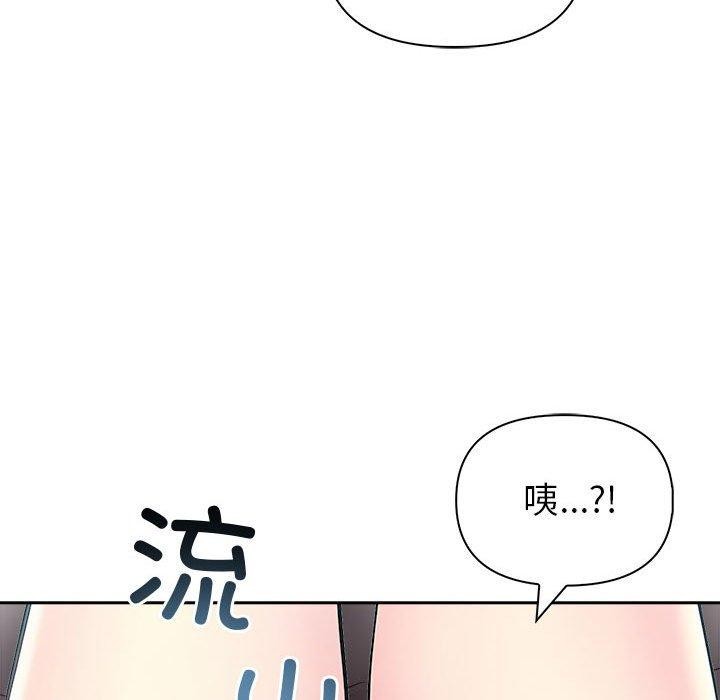 41P - 夫妇游戏