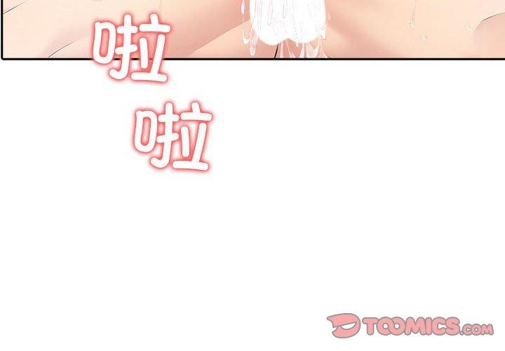 4P - 夫妇游戏