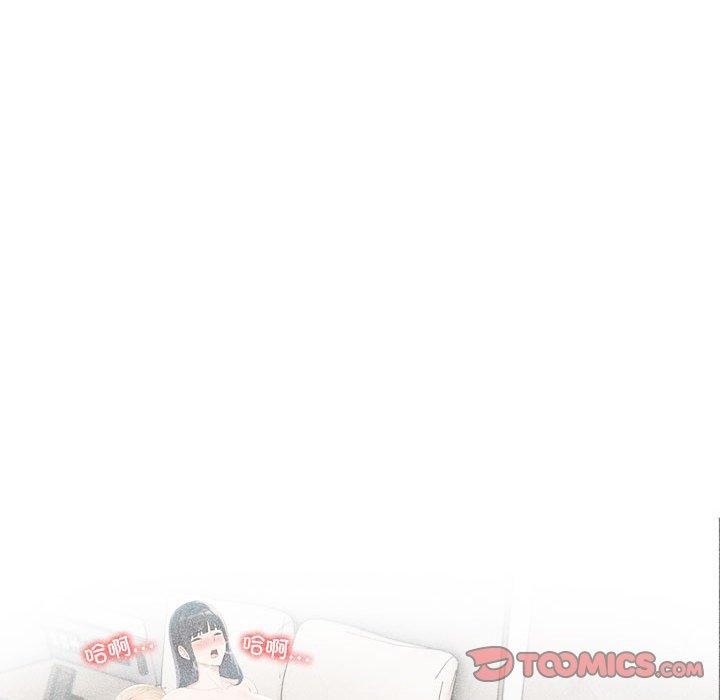 52P - 夫妇游戏
