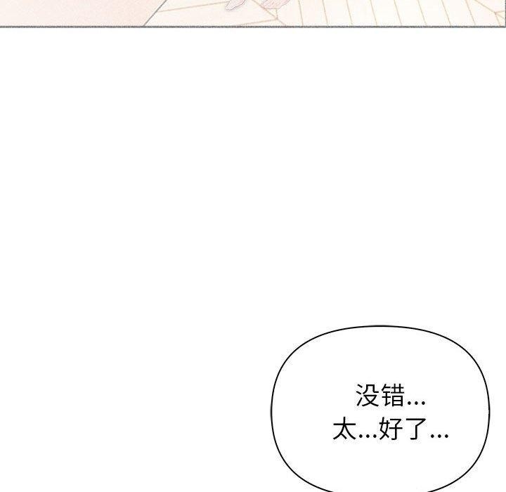 54P - 夫妇游戏