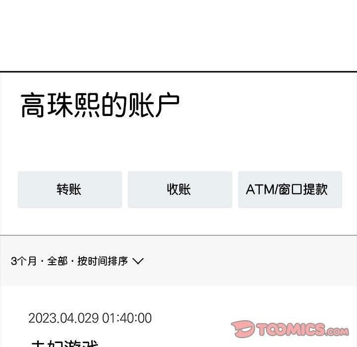 60P - 夫妇游戏