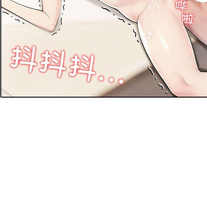 6P - 夫妇游戏