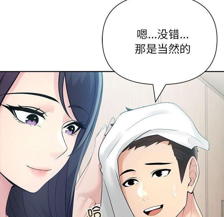 71P - 夫妇游戏