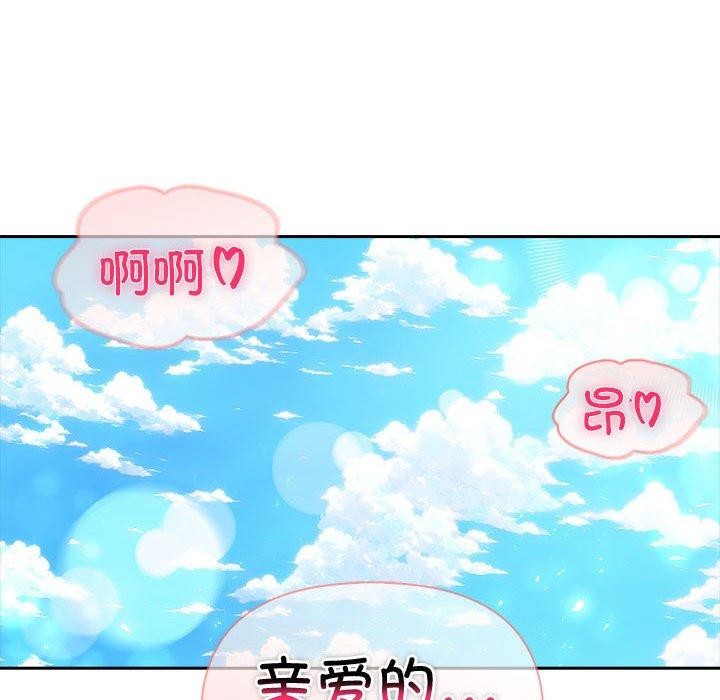 74P - 夫妇游戏