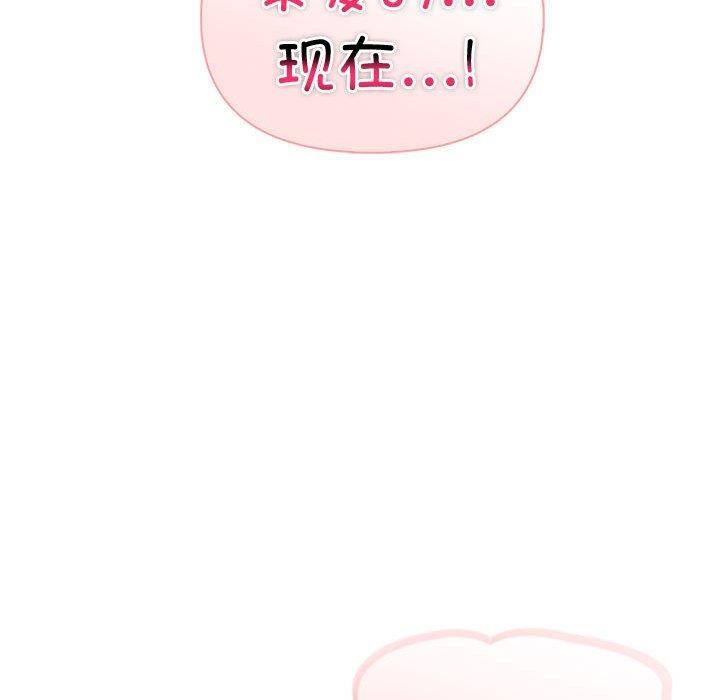 75P - 夫妇游戏