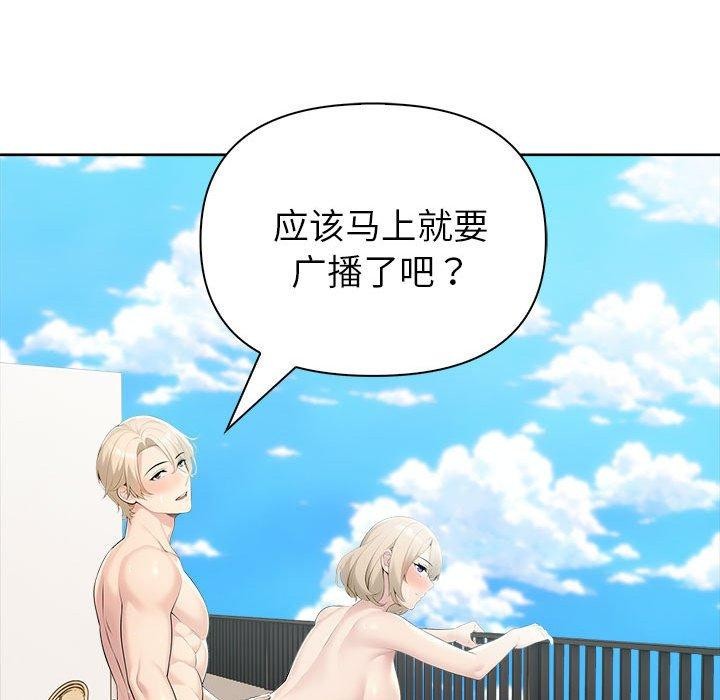 81P - 夫妇游戏