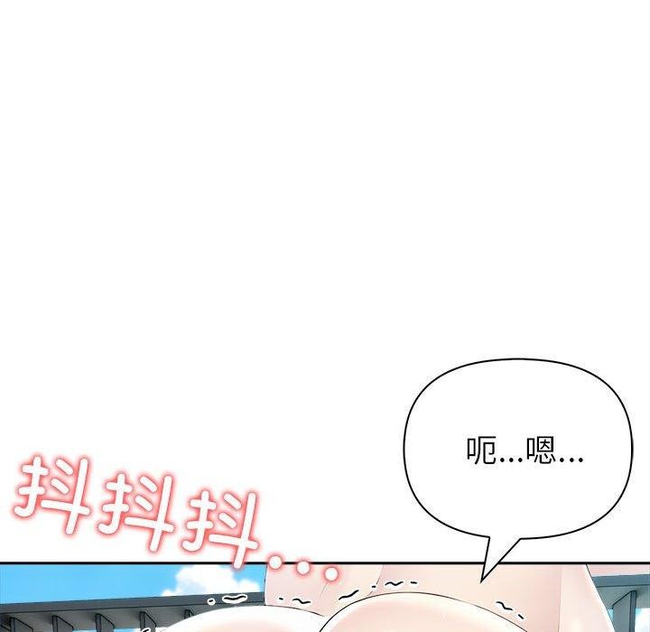 83P - 夫妇游戏