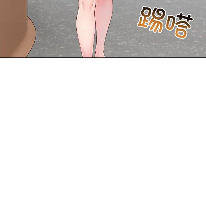 93P - 夫妇游戏