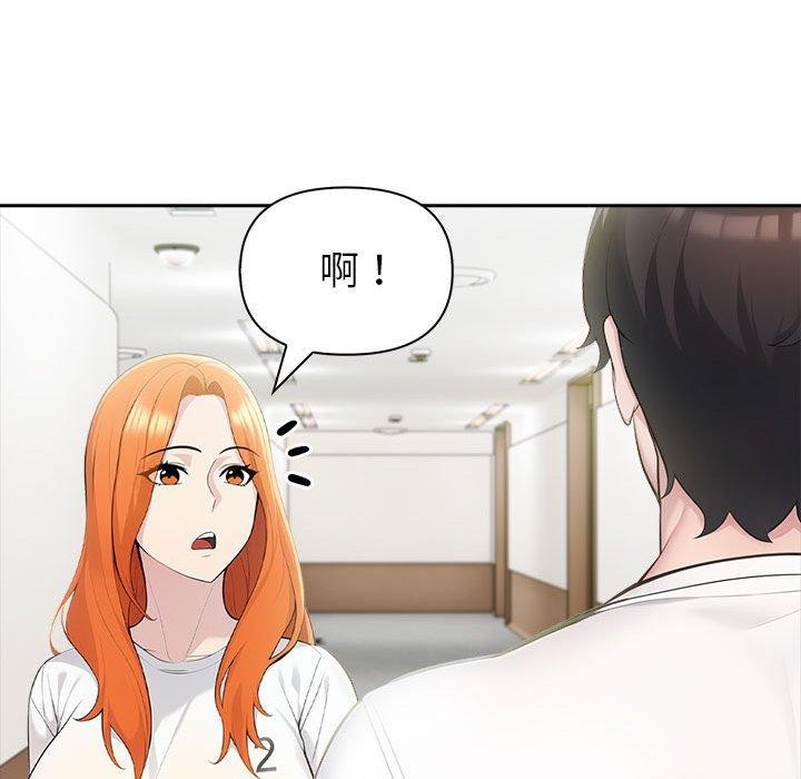 94P - 夫妇游戏