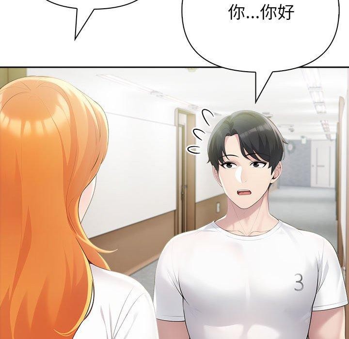 96P - 夫妇游戏