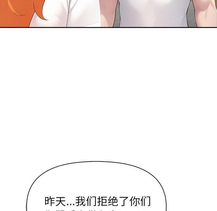 97P - 夫妇游戏