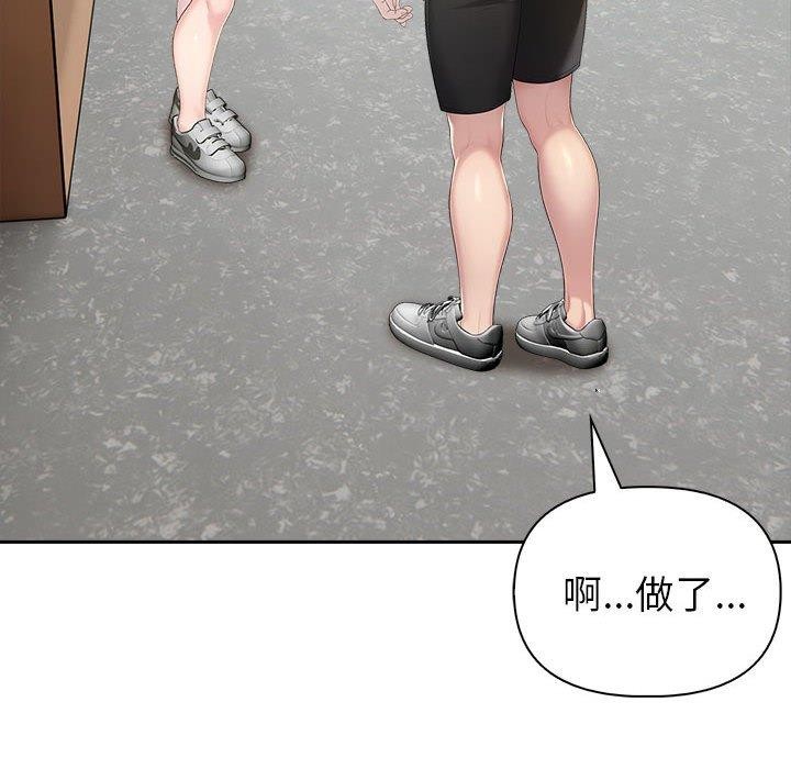 99P - 夫妇游戏