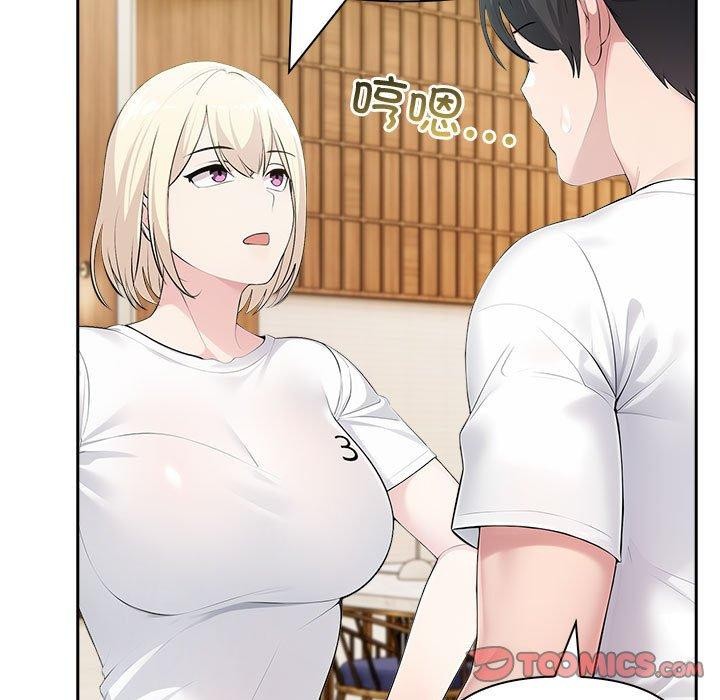102P - 夫妇游戏