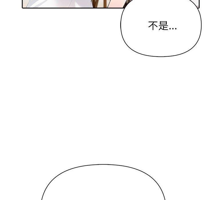 103P - 夫妇游戏