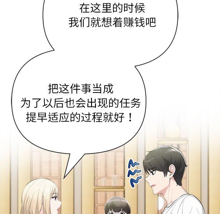 104P - 夫妇游戏