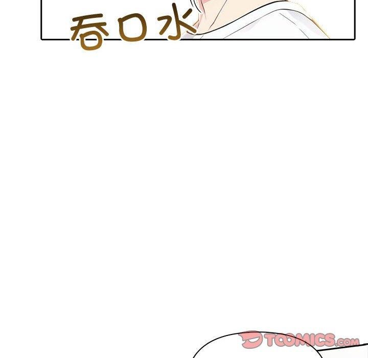 111P - 夫妇游戏