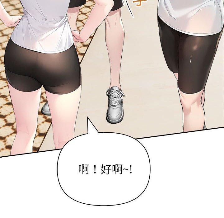 113P - 夫妇游戏